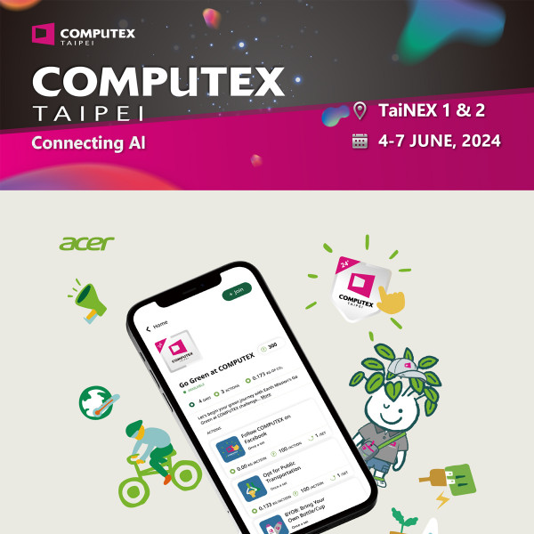 台北國際電腦展(COMPUTEX)將於6月4日開展