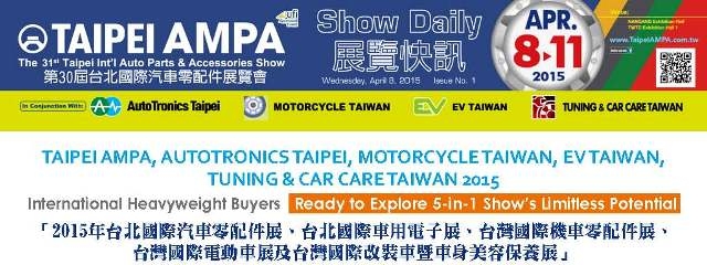  The 2015 Taipei AMPA Auto Tronics 