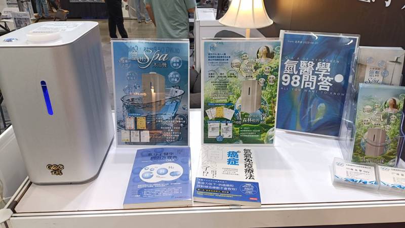  2025台灣醫療科技展 現場互動熱烈 