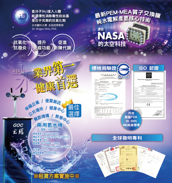 2025 05 27-兩用機A4dm-(中文)雙面對折-02.jpg