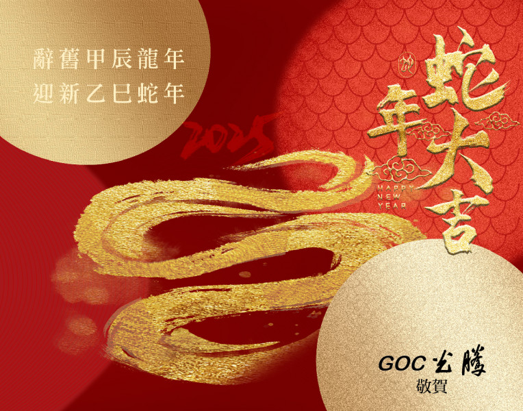 Happy New...