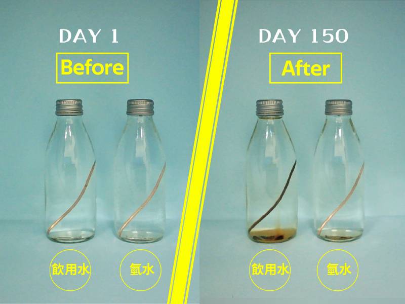 氫水實驗.jpg
