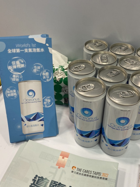  歐心氣泡氫水  獲選  第三屆台北國際照顧科技應用展-招待飲用水 