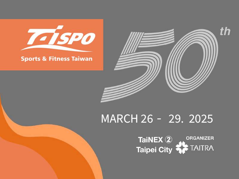 2025台灣國際運動及健身展(TaiSPO)