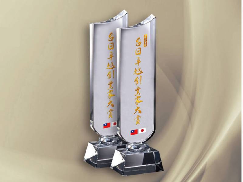  光騰國際科技榮獲「2025 台日卓越創業家大賞」 