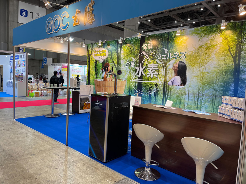  Health and Wellness Japan 開展囉！ 
