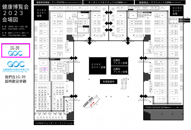 23HWJfloorplan_ GOC 221108-01.jpg