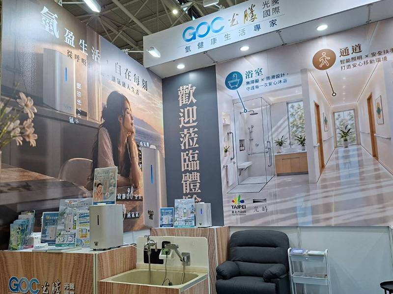 Cares Expo Taipei 2026第七屆台北國際照顧博覽會-精彩花絮