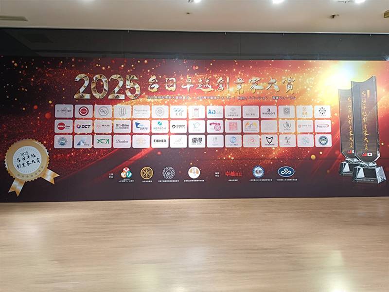  光騰國際科技榮獲「2025 台日卓越創業家大賞」 董事長楊大偉親領殊榮 