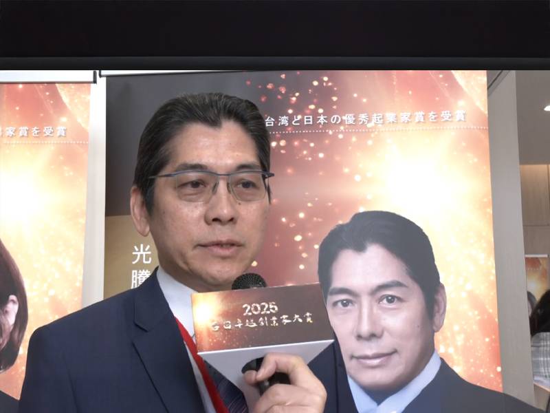  台日卓越創業家頒獎典禮#得獎者訪問 