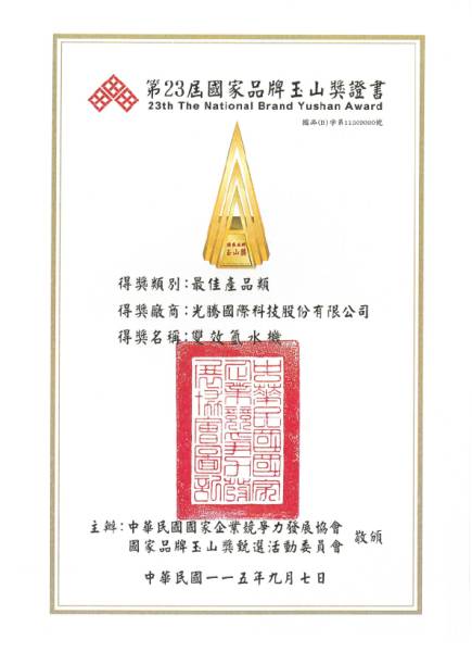 SKM_C36826091412041 [已復原]-01.jpg