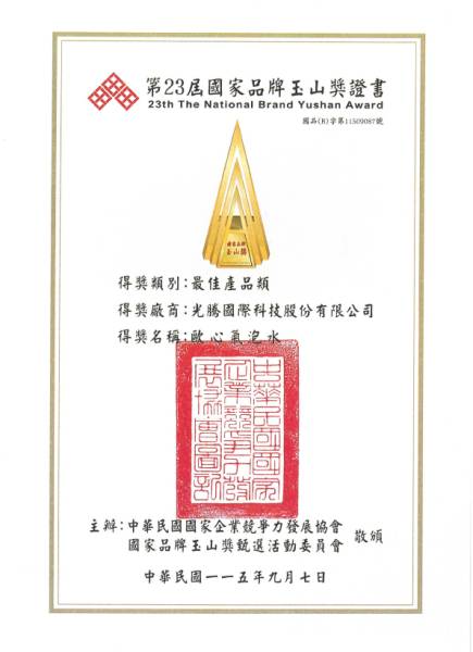 SKM_C36826091412041 [已復原]-02.jpg